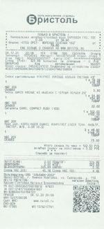 Кассовые чеки с подтверждением в Сегеже