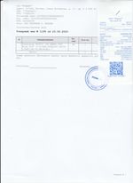 Кассовые чеки с подтверждением в Сегеже