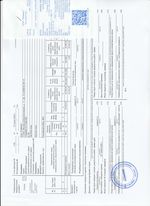 Кассовые чеки с подтверждением в Сегеже